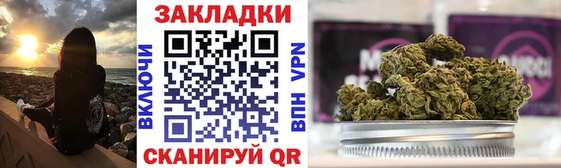 Где купить наркотики Каргат ГАШ Метадон Кокаин А ПВП АМФ Меф мяу мяу Марихуана