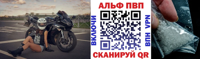кракен ТОР  Каргат  Alfa_PVP Crystall 