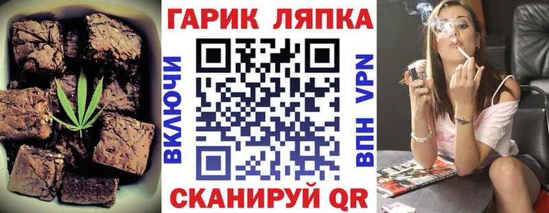 Canna-Cookies марихуана  Каргат 
