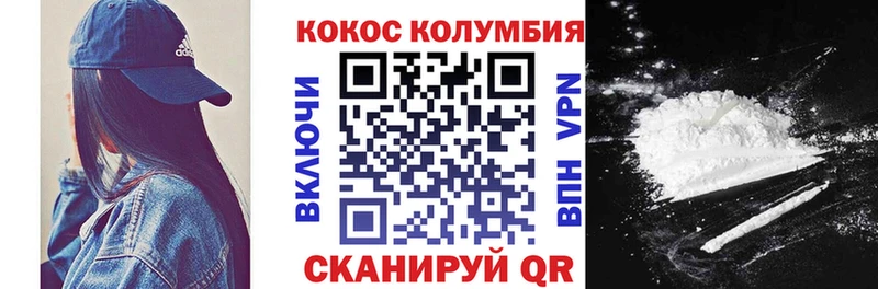 мега ссылка  Каргат  Cocaine Колумбийский  купить  цена 