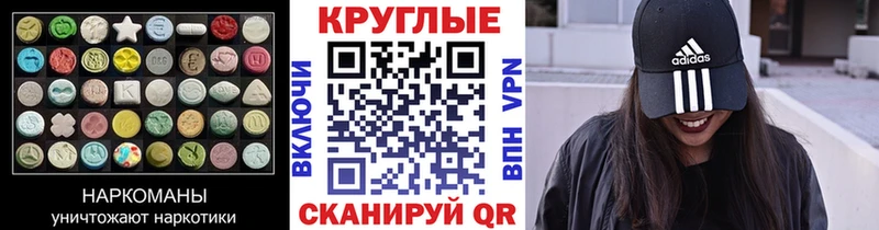 ЭКСТАЗИ 300 mg  сколько стоит  Каргат 