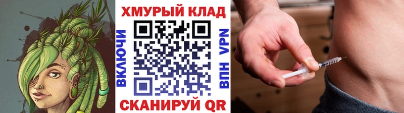 ГЕРОИН герыч  Каргат 
