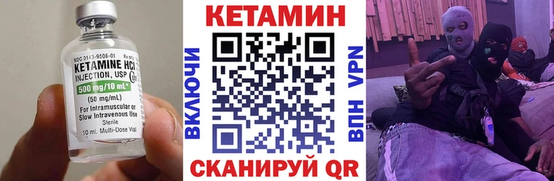 КЕТАМИН ketamine Каргат