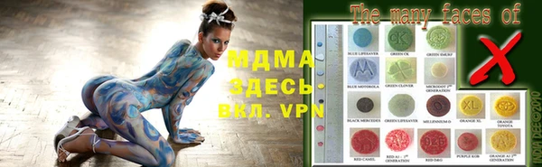 mdpv Алексин