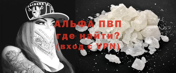 mdpv Алексин