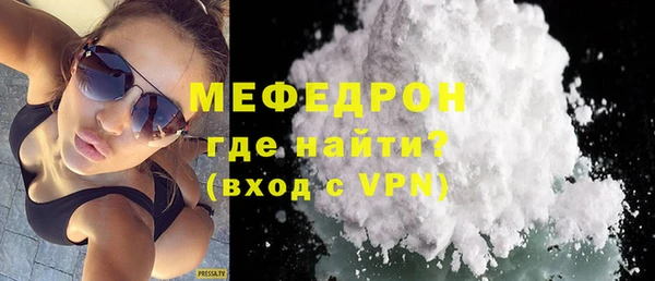 меф Алексеевка