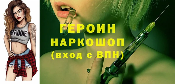 mdpv Алексин