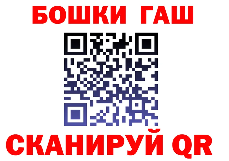 ТГК концентрат вход площадка mega Каргат