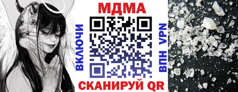 MDMA VHQ  Каргат 