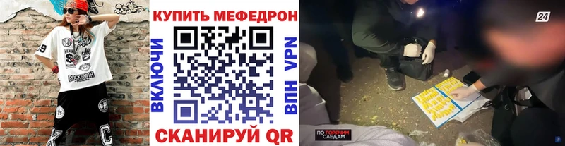 Мефедрон mephedrone  blacksprut как зайти  Каргат 