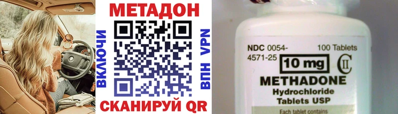 MEGA как зайти Каргат МЕТАДОН VHQ