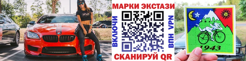 Марки 25I-NBOMe 1,5мг  Каргат 